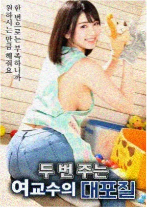 你的婚礼