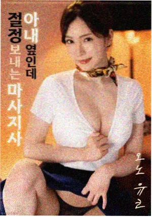 我吃了那男孩一整年的早餐