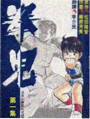 怦然心动20岁
